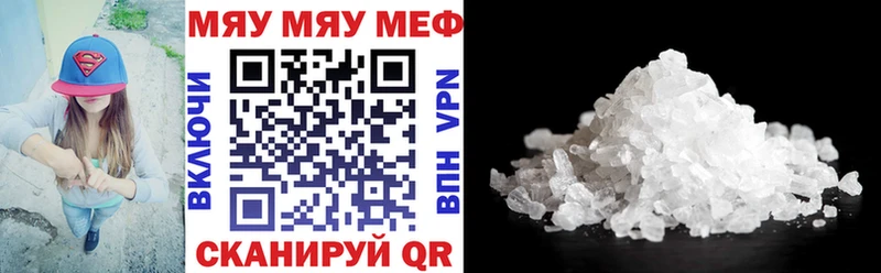 Купить Марихуана Мефедрон Менделеевск
