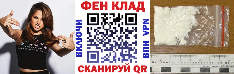 Amphetamine Розовый  Купить закладки  Менделеевск 