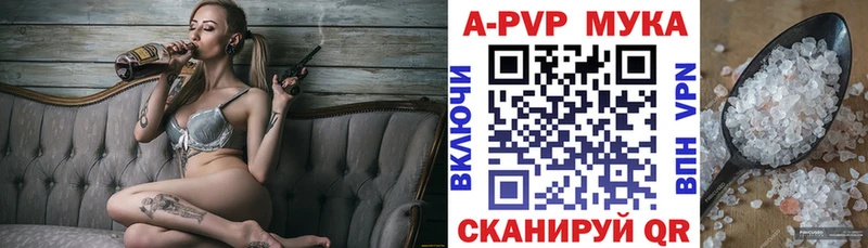 Купить закладки  Менделеевск  A-PVP кристаллы 