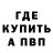 Alpha PVP СК ISaad90