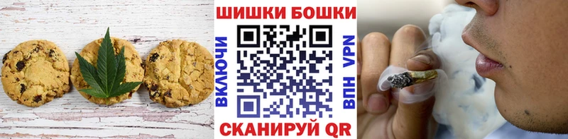 Еда ТГК конопля  Купить  Менделеевск 