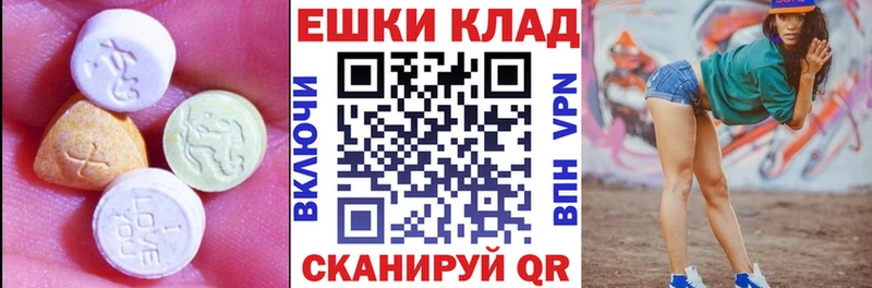 Купить где  Менделеевск  Экстази 280 MDMA 