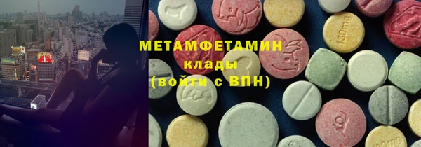таблы Белоозёрский