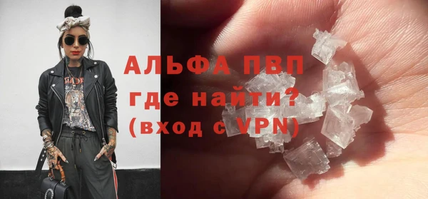 кристаллы Белокуриха