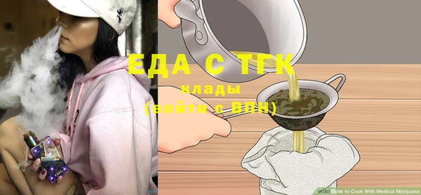 таблы Белоозёрский