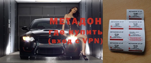 кристаллы Белокуриха