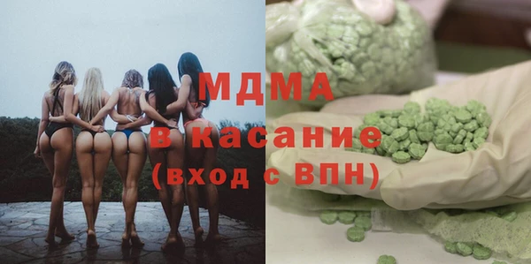 кристаллы Белокуриха