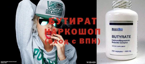 эйфоретик Богданович
