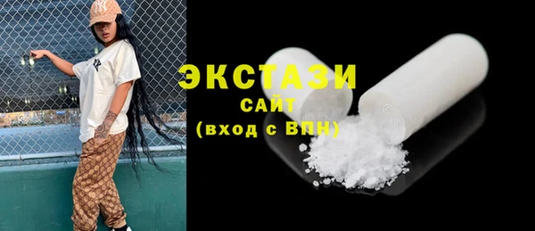 кристаллы Белокуриха