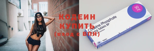 кристаллы Белокуриха