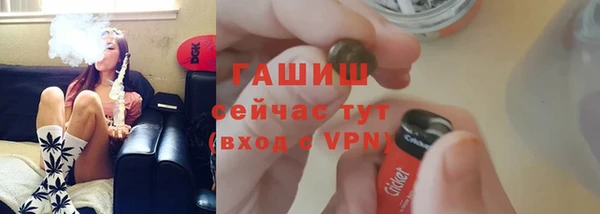 кристаллы Белокуриха