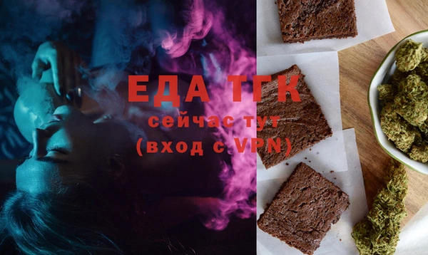 а пвп мука Беломорск