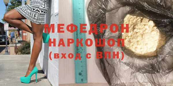 таблы Белоозёрский