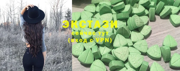 кристаллы Белокуриха