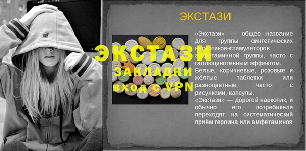 таблы Белоозёрский
