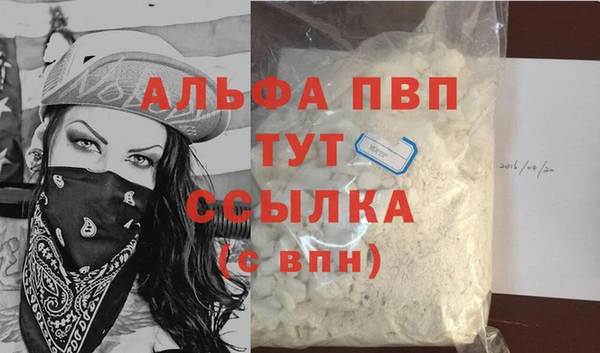 таблы Белоозёрский