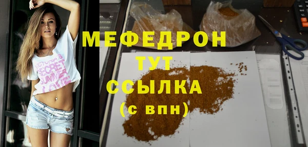 а пвп мука Беломорск
