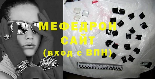 кокаин колумбия Богородицк