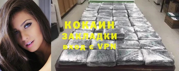 кокаин колумбия Богородицк