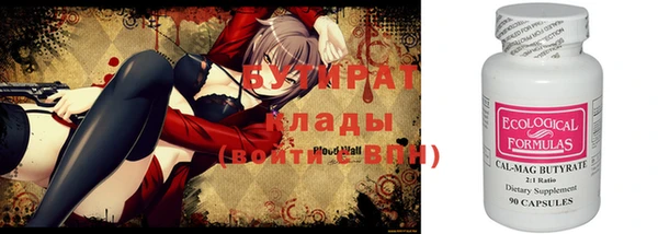 таблы Белоозёрский
