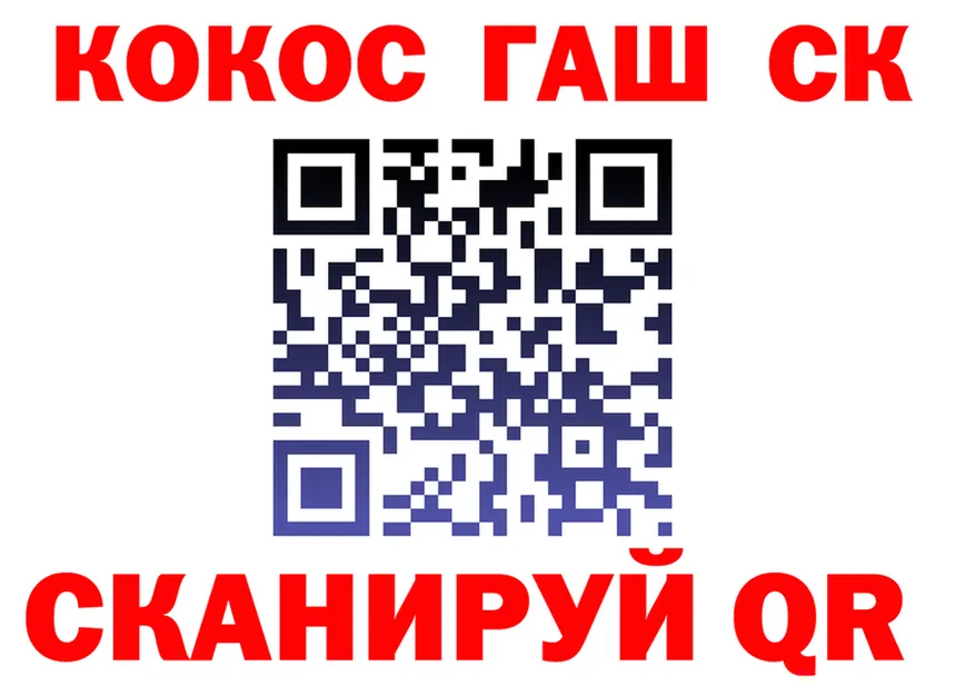 COCAIN FishScale вход это omg Менделеевск