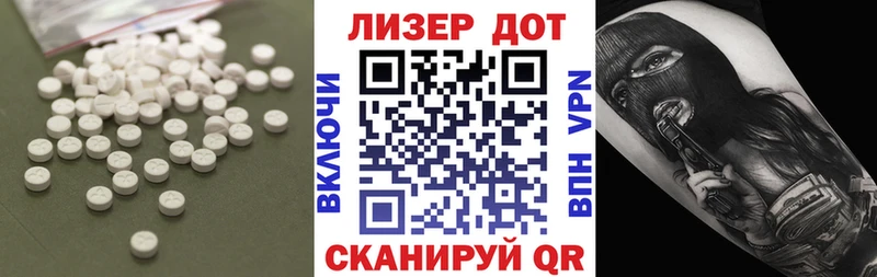 Лсд 25 экстази кислота Менделеевск