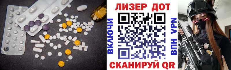 LSD-25 экстази кислота  Купить где  Менделеевск 