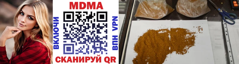 Купить где  Менделеевск  МДМА молли 