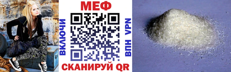 Купить где Менделеевск Меф кристаллы