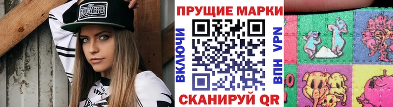 Марки NBOMe 1500мкг Купить Менделеевск