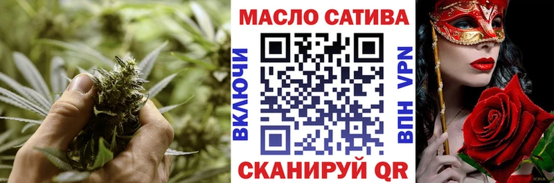 ТГК гашишное масло  Купить закладки  Менделеевск 